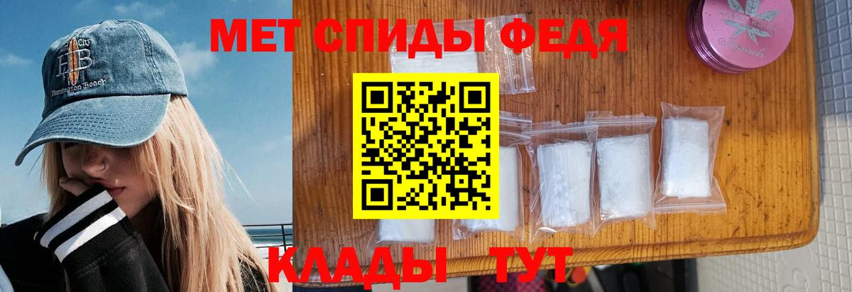АМФ 97% Гусиноозёрск