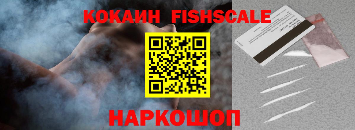 COCAIN  COCAIN 98%  Cocaine VHQ  Вход с VPN  Гусиноозёрск 