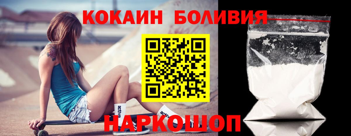COCAIN FishScale Гусиноозёрск