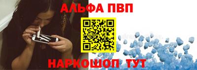 кокаин премиум Мариинск