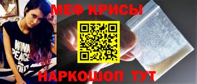 кокаин премиум Мариинск