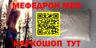 прущие грибы Малоярославец
