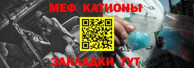 кокаин премиум Мариинск