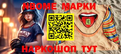 кокаин премиум Мариинск