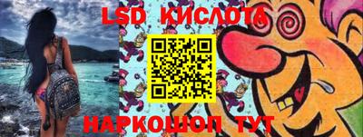 кокаин премиум Мариинск