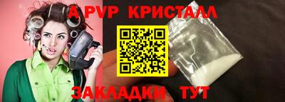 Альфа ПВП Малгобек