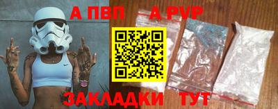 Альфа ПВП Малгобек