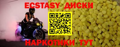 кокаин премиум Мариинск