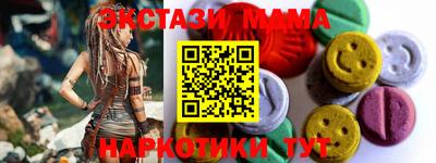 кокаин премиум Мариинск