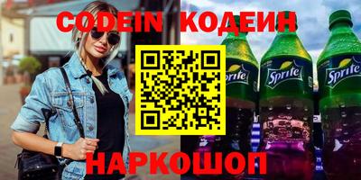 кокаин премиум Мариинск