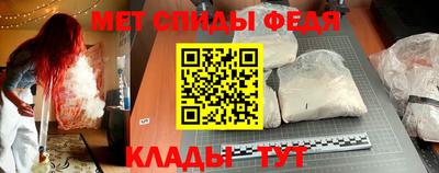 кокаин премиум Мариинск