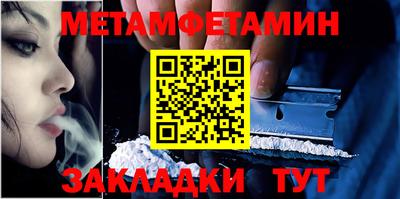 кокаин премиум Мариинск
