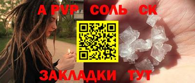 кокаин премиум Мариинск