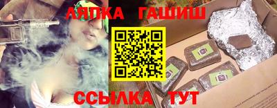 Альфа ПВП Малгобек