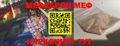 кокаин премиум Мариинск
