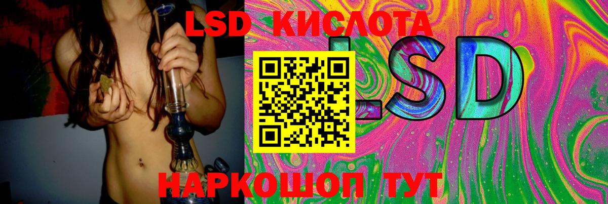 Канабис Гусиноозёрск