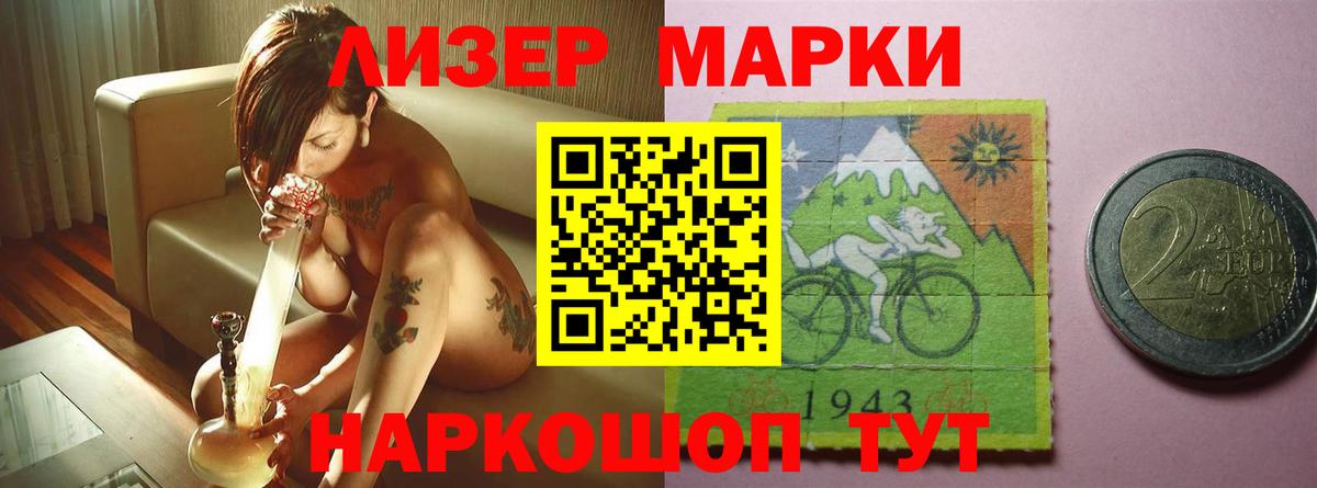 ЛСД экстази кислота  LSD-25 экстази ecstasy  Вход с VPN  Гусиноозёрск 