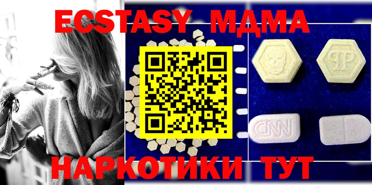 MDMA VHQ Гусиноозёрск