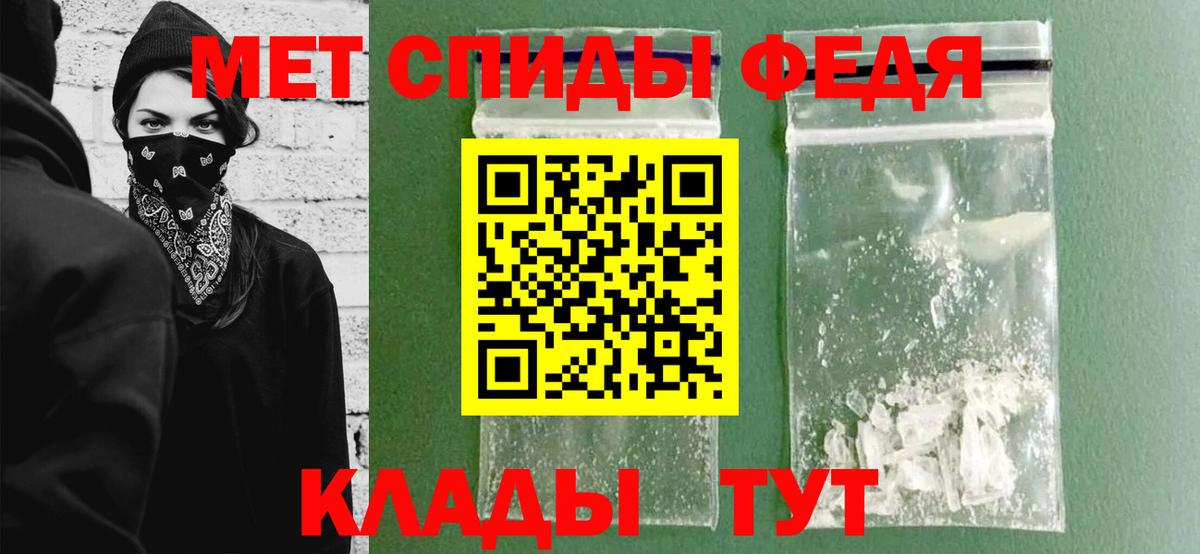 МЕТАМФЕТАМИН Methamphetamine  Вход с VPN  МЕТАМФЕТАМИН Methamphetamine  Гусиноозёрск 