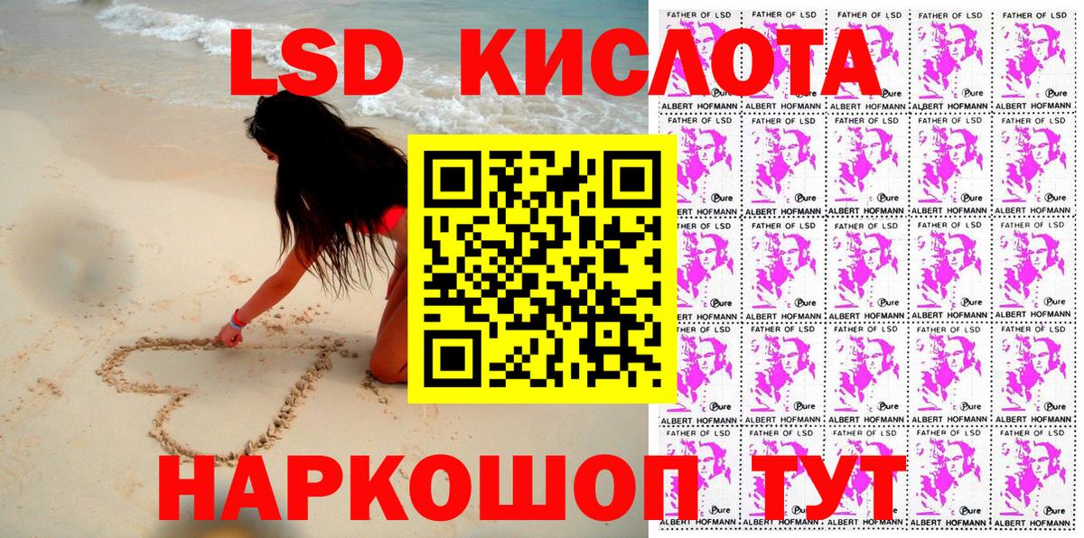 Гусиноозёрск  Марки N-bome 1,8мг  Вход с VPN 