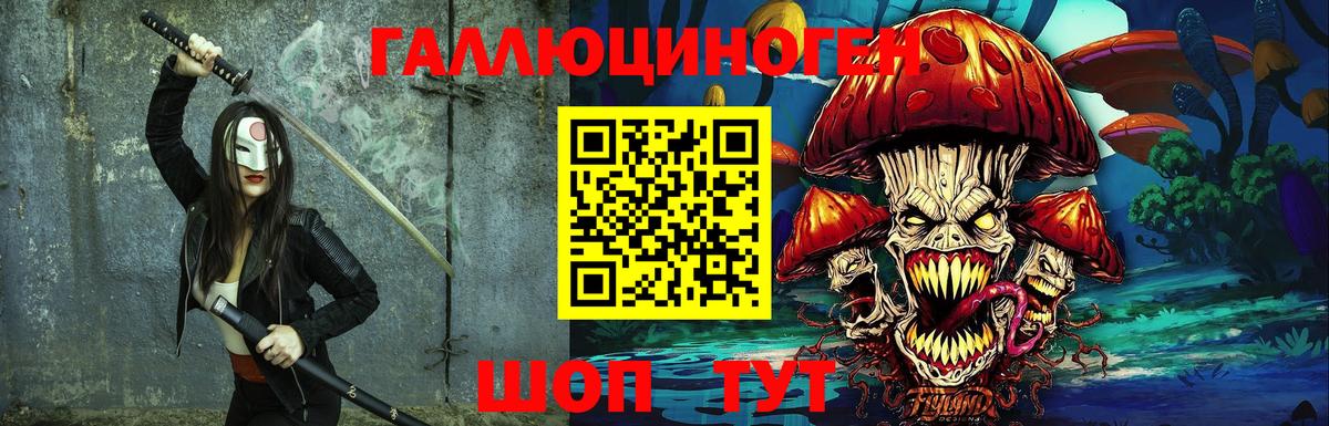 Псилоцибиновые грибы GOLDEN TEACHER Гусиноозёрск