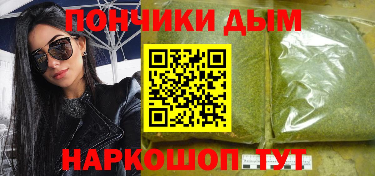 Меф кристаллы  Канабис  Вход с VPN  COCAIN  Гусиноозёрск  ГАШ 